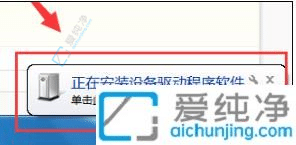 win7系统怎么连接无线键盘鼠标-无线键盘鼠标连接电脑步骤