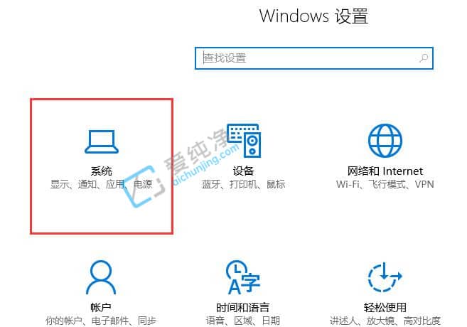 win10变成平板模式后怎么改回来-win10平板模式切换桌面模式