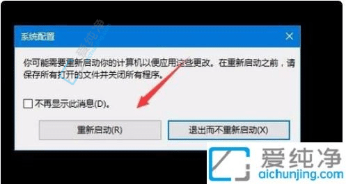 win7开机直接进入安全模式一直重复-win7电脑开机一直是安全模式