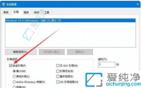 win7开机直接进入安全模式一直重复-win7电脑开机一直是安全模式