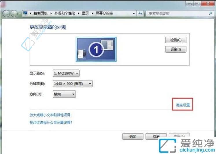 win7怎么降低屏幕亮度-win7系统如何降低屏幕亮度