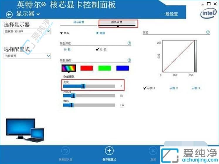 win7怎么降低屏幕亮度-win7系统如何降低屏幕亮度