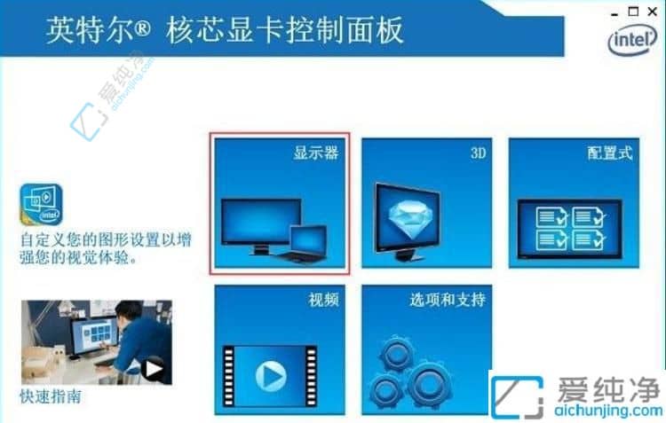 win7怎么降低屏幕亮度-win7系统如何降低屏幕亮度