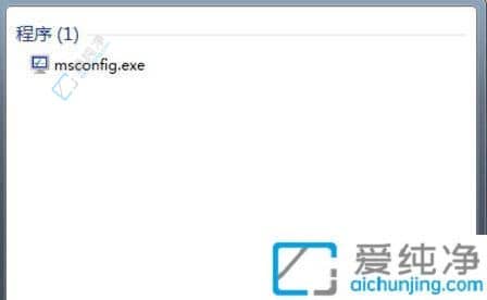 win7电脑开机启动项在哪里设置-win7设置开机自动启动软件