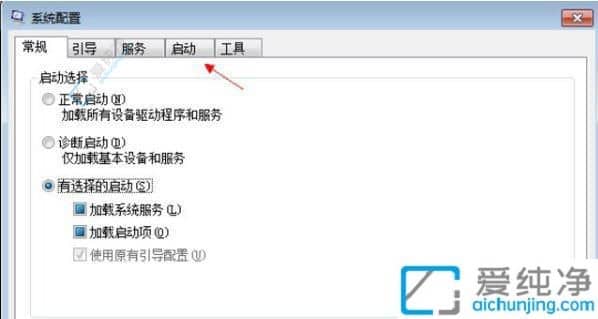 win7电脑开机启动项在哪里设置-win7设置开机自动启动软件
