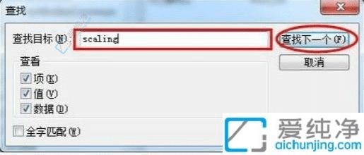 Win7电脑玩游戏不能全屏是什么情况-win7游戏不能全屏怎么设置