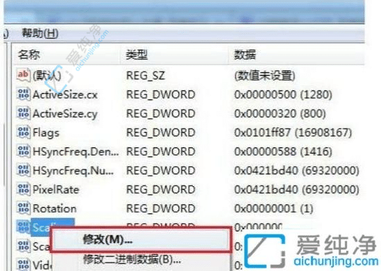 Win7电脑玩游戏不能全屏是什么情况-win7游戏不能全屏怎么设置