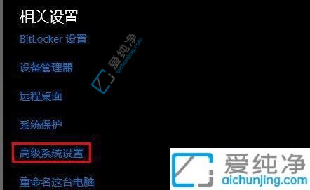 win10怎么设置最佳性能-win10性能选项怎么设置最好