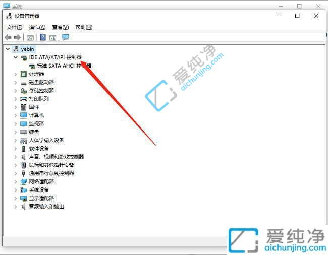 Win10如何找到ATA控制器-Win10系统怎么打开ATA控制器