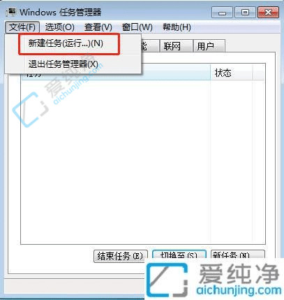 win7桌面黑屏只有鼠标箭头-win7开机后黑屏只有鼠标箭头