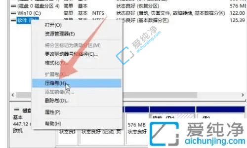 win10怎么把d盘的空间分给c盘-win10怎么把d盘空间分配给c盘