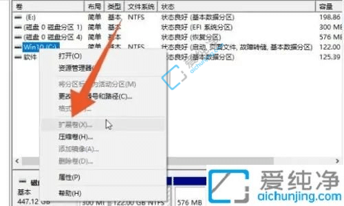 win10怎么把d盘的空间分给c盘-win10怎么把d盘空间分配给c盘