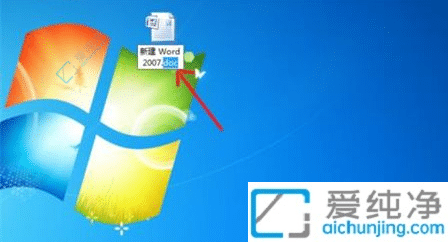 win7怎样改文件后缀改文件格式-win7怎么更改文件的后缀属性