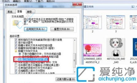 win7怎样改文件后缀改文件格式-win7怎么更改文件的后缀属性