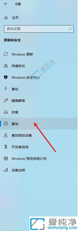 win10是否激活在哪里看-怎么查看win10是否激活状态