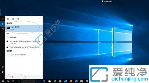 win10如何打开事件查看器-win10事件查看器怎么打开