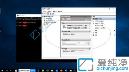 win10如何打开事件查看器-win10事件查看器怎么打开