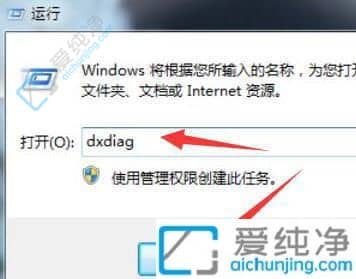 Win7系统如何更新蓝牙驱动程序-win7怎么更新蓝牙驱动