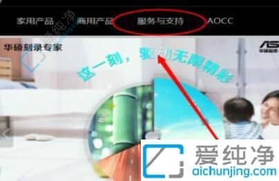 Win7系统如何更新蓝牙驱动程序-win7怎么更新蓝牙驱动