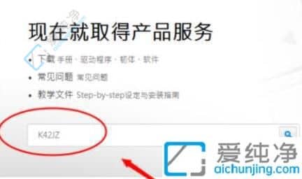 Win7系统如何更新蓝牙驱动程序-win7怎么更新蓝牙驱动