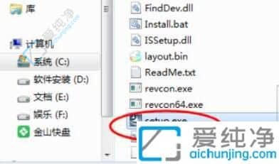 Win7系统如何更新蓝牙驱动程序-win7怎么更新蓝牙驱动