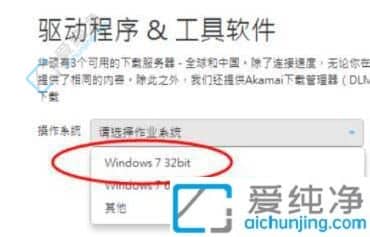 Win7系统如何更新蓝牙驱动程序-win7怎么更新蓝牙驱动