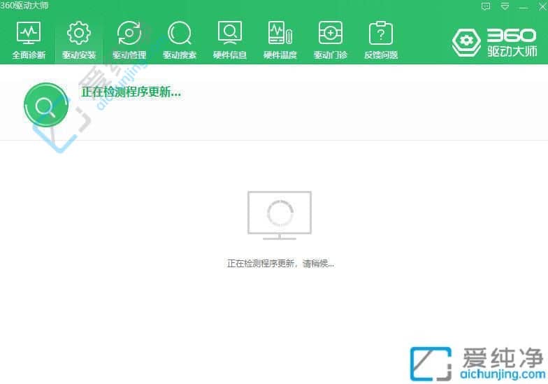 Win7系统如何更新蓝牙驱动程序-win7怎么更新蓝牙驱动