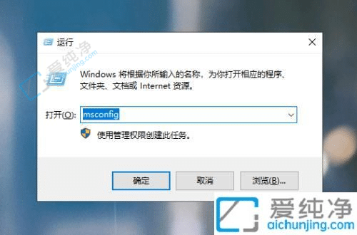 win10开机进入安全模式怎么设置-win10强制进入安全模式