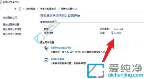 win10怎么看网卡是百兆还是千兆-win10怎么看是不是千兆网卡