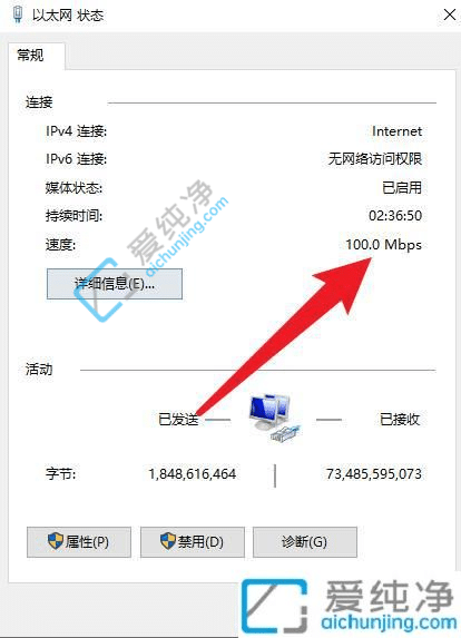 win10怎么看网卡是百兆还是千兆-win10怎么看是不是千兆网卡
