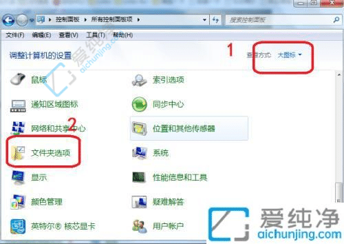 win7怎么改文件后缀-win7如何修改文件后缀格式