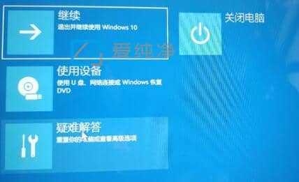 win10更新后卡在登陆界面进不去系统怎么办？
