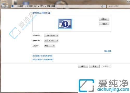 win7如何更改桌面图标大小-win7系统桌面图标大小怎么调