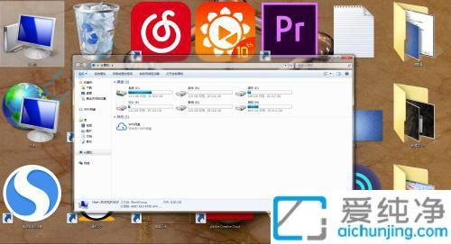 win7如何更改桌面图标大小-win7系统桌面图标大小怎么调