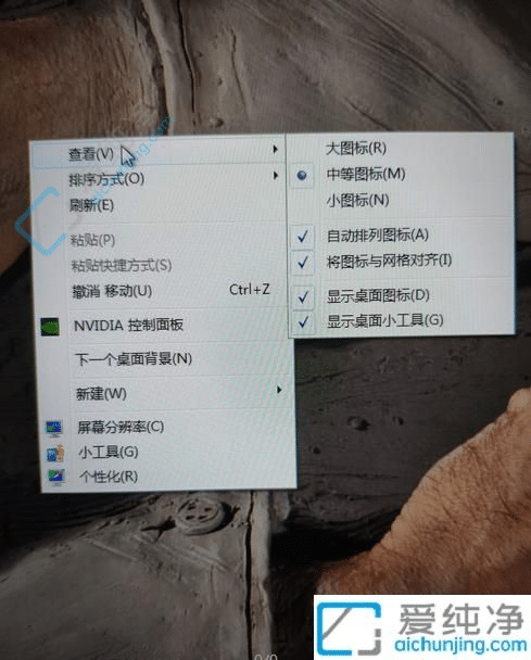 win7如何更改桌面图标大小-win7系统桌面图标大小怎么调