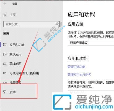 win10怎么关闭开机自启动软件-win10禁止开机启动项怎么设置