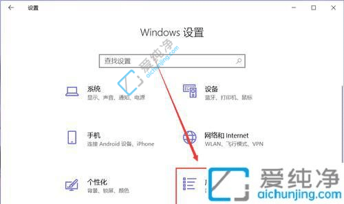 win10怎么关闭开机自启动软件-win10禁止开机启动项怎么设置
