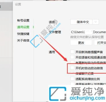 win10怎么关闭开机自启动软件-win10禁止开机启动项怎么设置