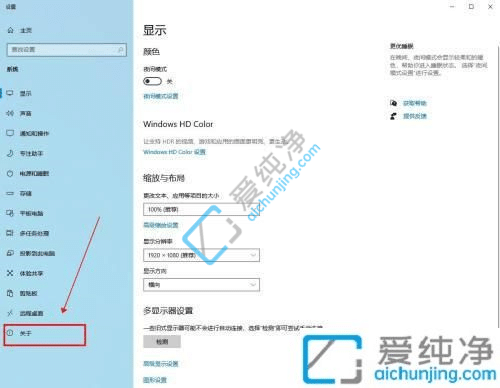 win10怎么看32位还是62位-怎么看win10是32位还是62位