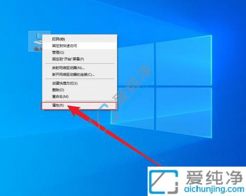 win10如何更改计算机名-win10计算机名在哪里改