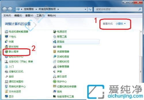 win7系统如何更改默认浏览器-win7电脑怎么改默认浏览器