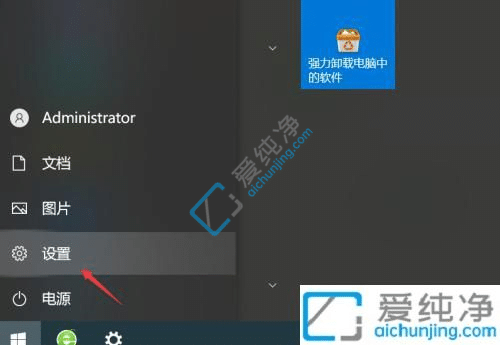 win10如何开启飞行模式-如何开启WIN10电脑飞行模式