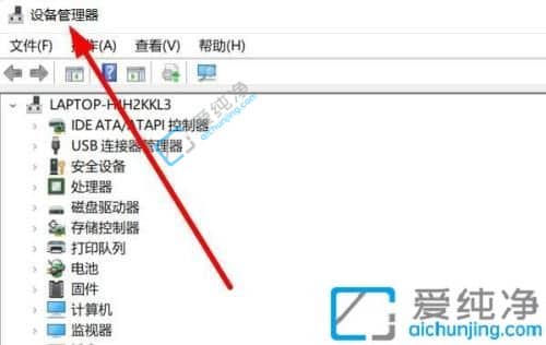 win10怎样更新显卡最新驱动-win10如何更新显卡驱动程序
