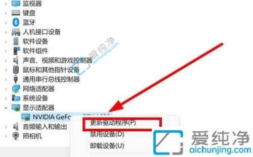 win10怎样更新显卡最新驱动-win10如何更新显卡驱动程序