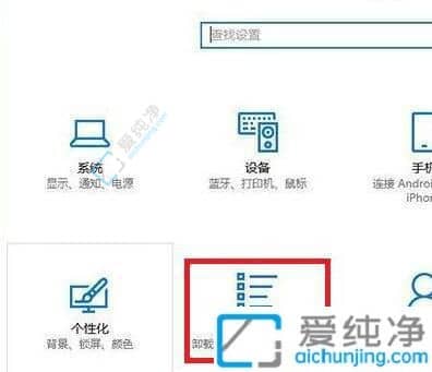 win10怎么禁止自动安装流氓软件-win10怎么阻止自动安装软件