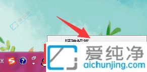 win7怎样在电脑上查看wifi密码-win7如何看电脑wifi密码