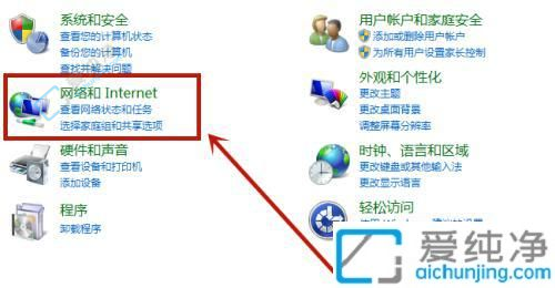 win7怎么查看电脑物理地址-win7电脑物理地址查询方法