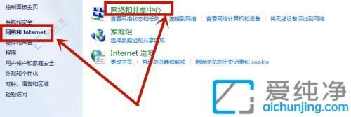win7怎么查看电脑物理地址-win7电脑物理地址查询方法