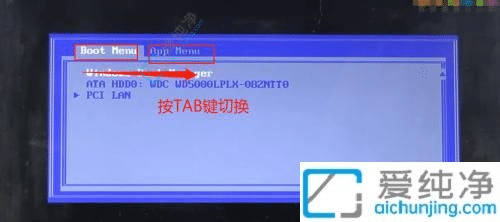 win7如何进入bios界面-联想台式机如何进入bios界面