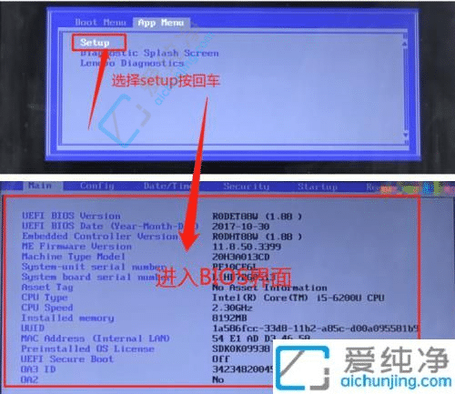 win7如何进入bios界面-联想台式机如何进入bios界面